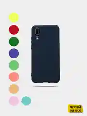 Багровый чехол для Hyawei Mate 10 Pro, силиконовый, 9 цветов