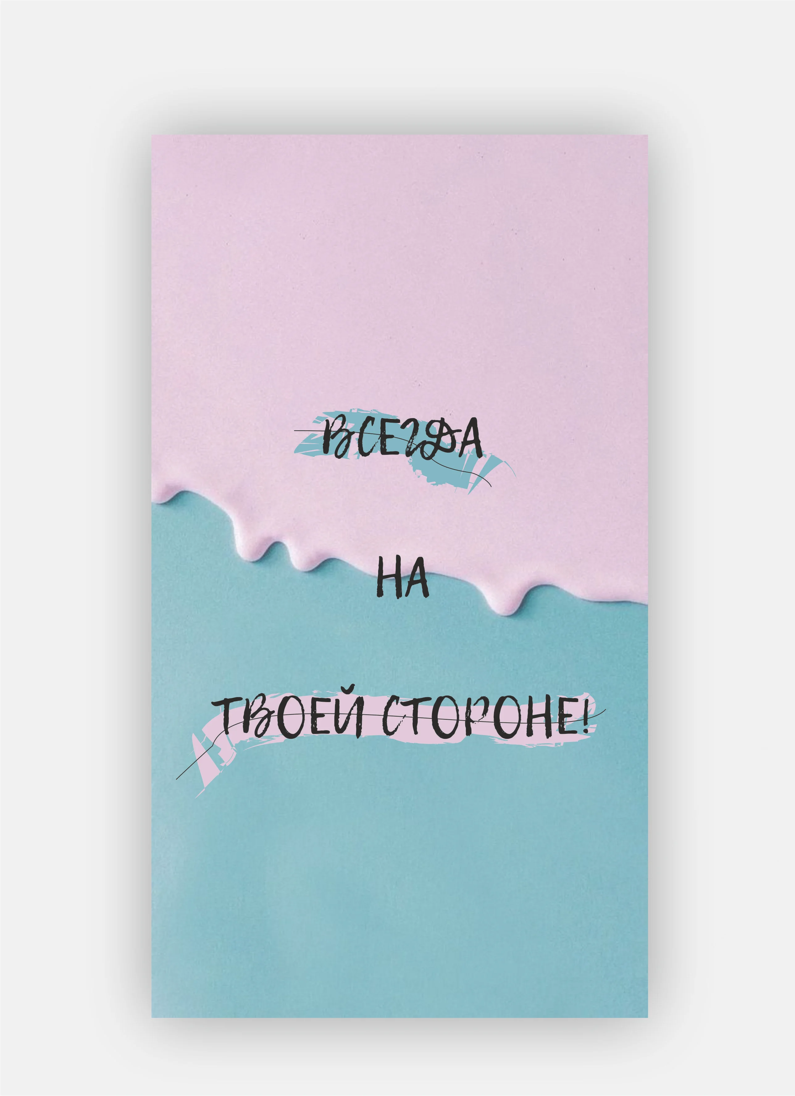 Коралловый подарочная открытка, записка, открытки, стикер, бумага, конвент