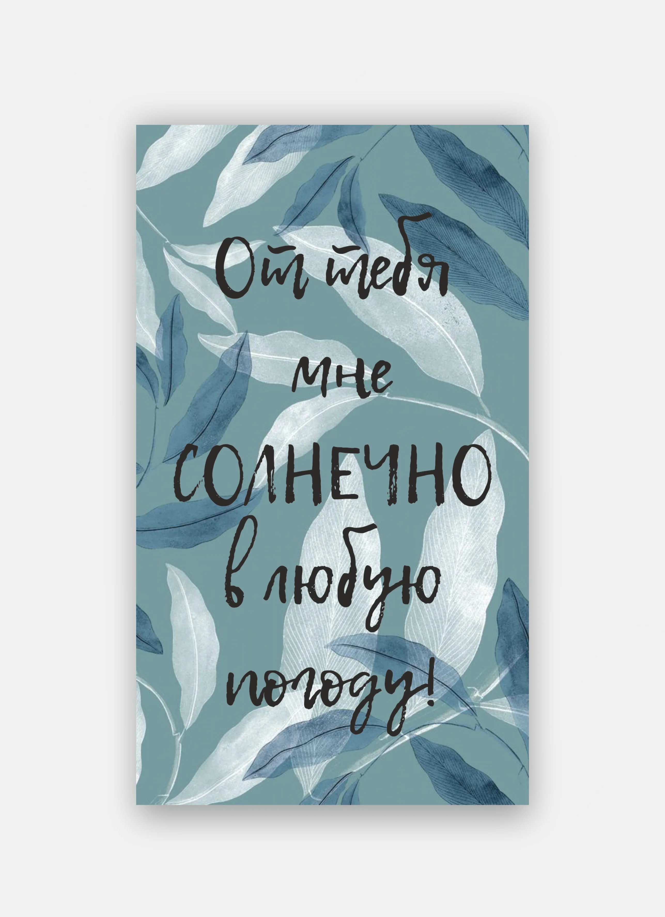 Морской подарочная открытка, записка, открытки, стикер, бумага, конвент