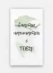 Мятный подарочная открытка, записка, открытки, стикер, бумага, конвент