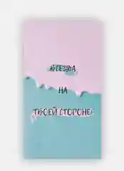 Синий подарочная открытка, записка, открытки, стикер, бумага, конвент