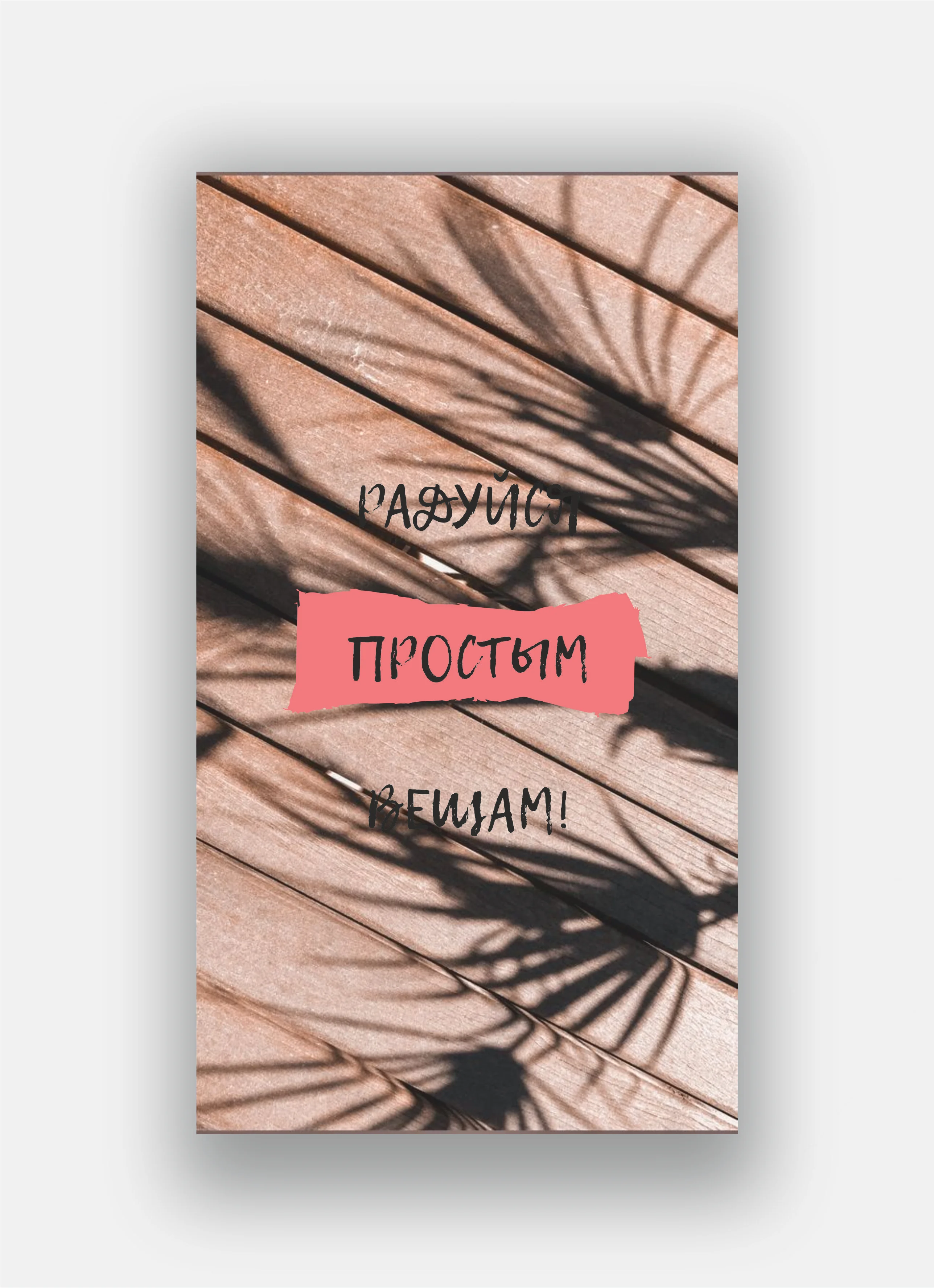 Фуксия подарочная открытка, записка, открытки, стикер, бумага, конвент