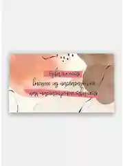 Коралловый подарочная открытка, записка, открытки, стикер, бумага, конвент