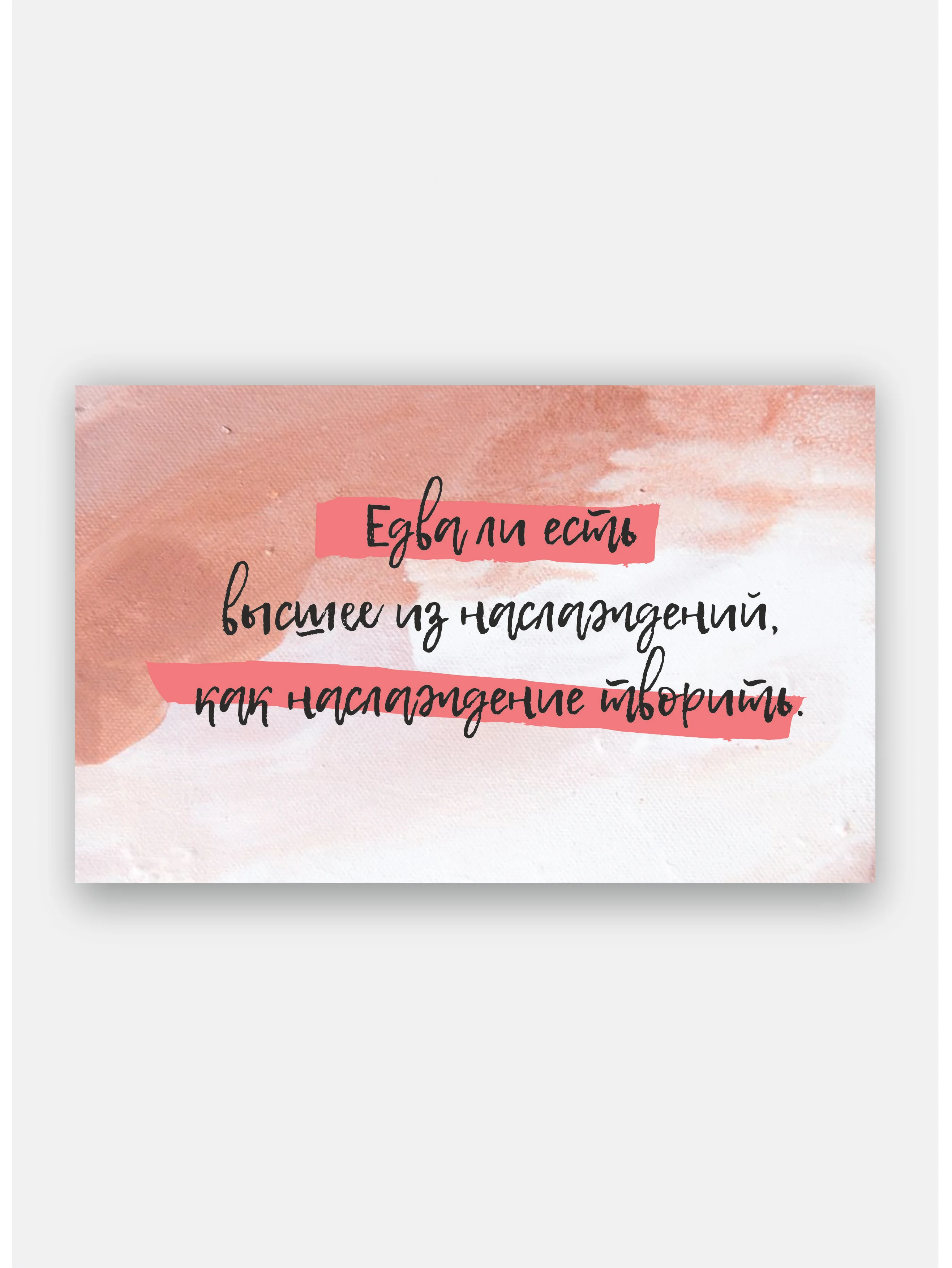 Конфетный подарочная открытка, записка, открытки, стикер, бумага, конвент