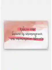Конфетный подарочная открытка, записка, открытки, стикер, бумага, конвент
