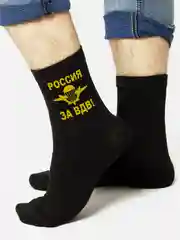 Носки черные мужские "ВДВ"