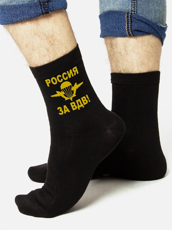 Носки черные мужские "ВДВ"