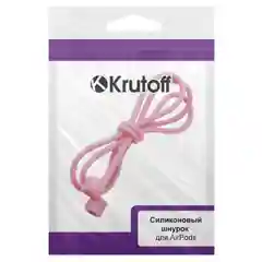Krutoff / Силиконовый шнурок для AirPods (Эйр Подс), розовый