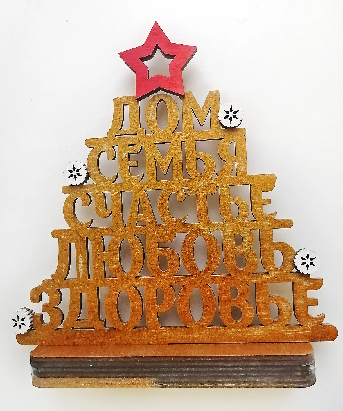 Зеленый елка из слов
