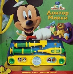 Доктор Микки