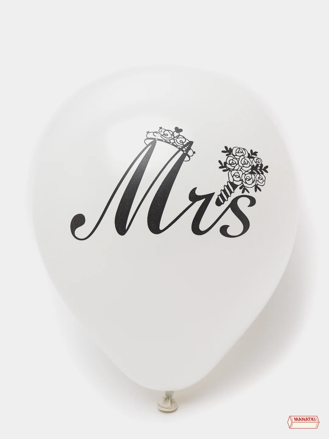 Белый воздушные шары Just Married Mr. & Mrs, праздник, день рождения