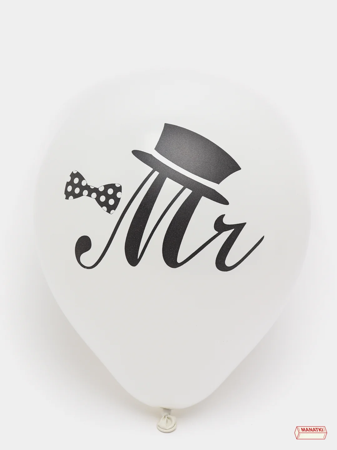 Белый воздушные шары Just Married Mr. & Mrs, праздник, день рождения