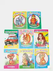 Раскраска для самых маленьких, крупный контур, формат А4