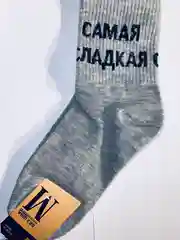 Носки с надписью