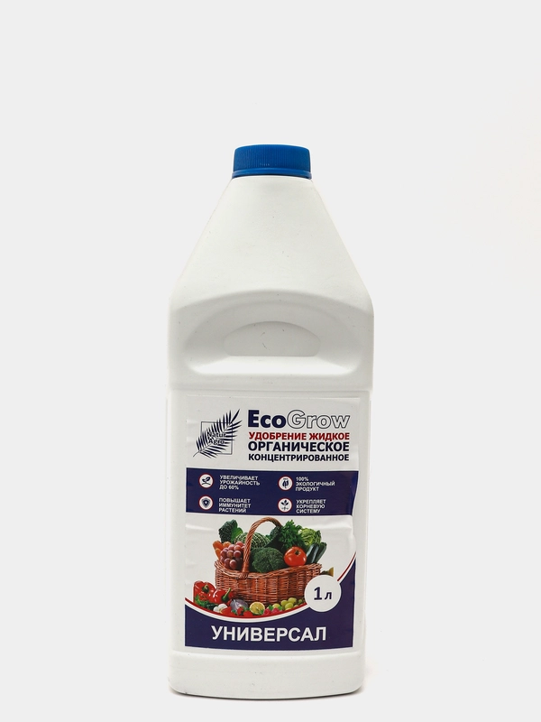 Удобрение органическое EcoGrow, универсальное