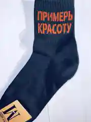 Оранжевый носки с надписью