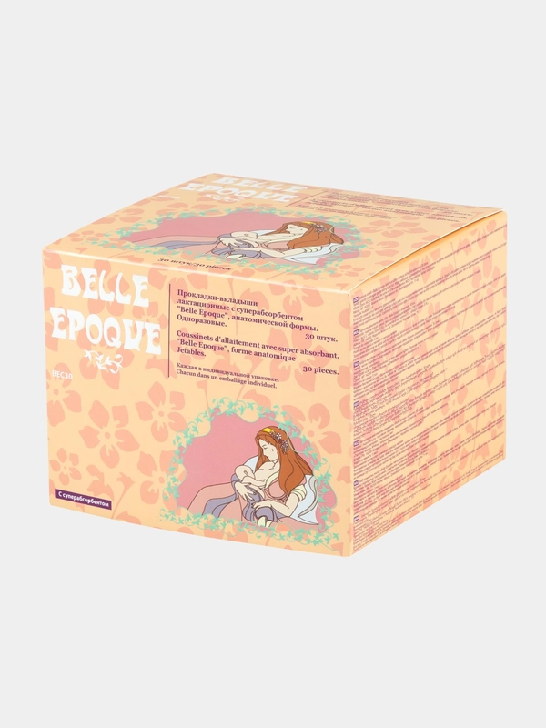 Прокладки-вкладыши лактационные, анатомической формы "Belle Epoque", 30 штук, Пелигрин