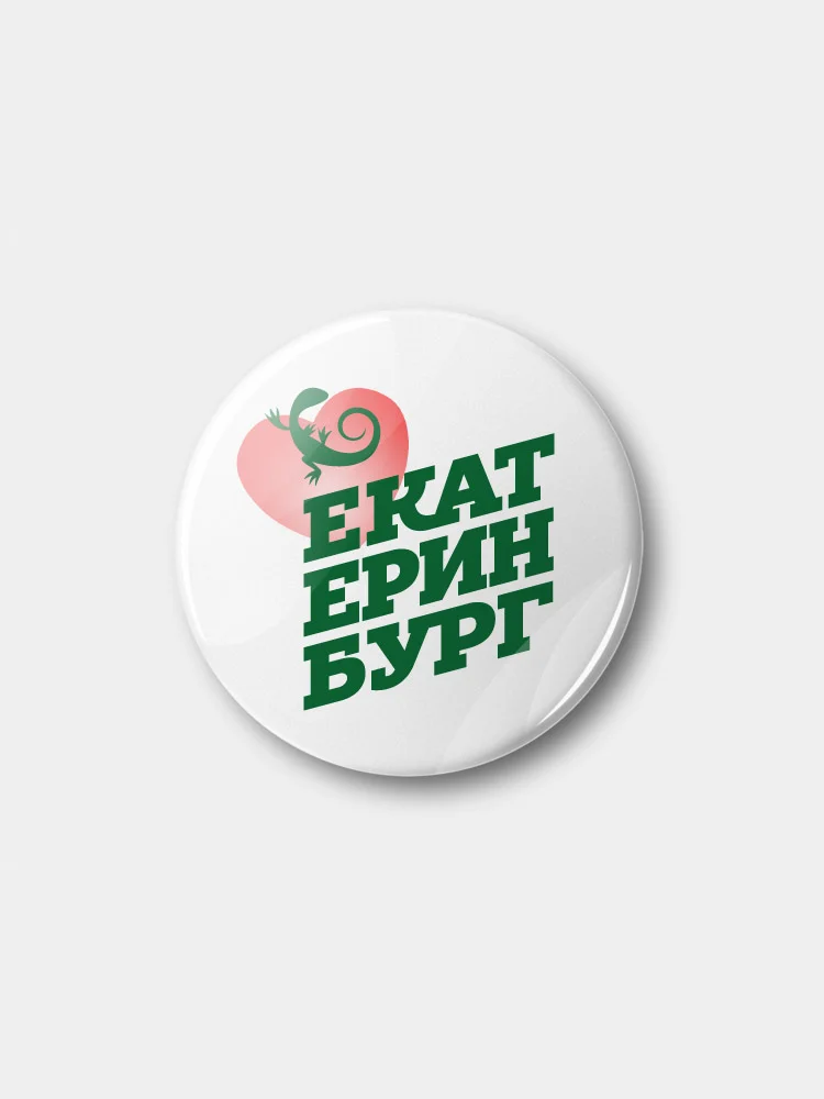 Белый значок "Екатеринбург", 37 мм