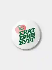 Белый значок "Екатеринбург", 37 мм