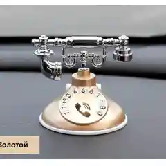 Золотой многофункциональный держатель, визитка, ароматизатор для автомобиля