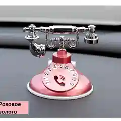 Конфетный многофункциональный держатель, визитка, ароматизатор для автомобиля