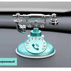Небесно-голубой многофункциональный держатель, визитка, ароматизатор для автомобиля