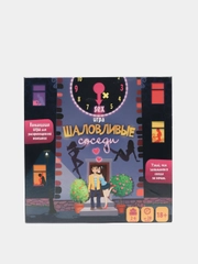 Настольная интерактивная игра «Шаловливые соседи»