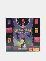Настольная интерактивная игра «Шаловливые соседи»