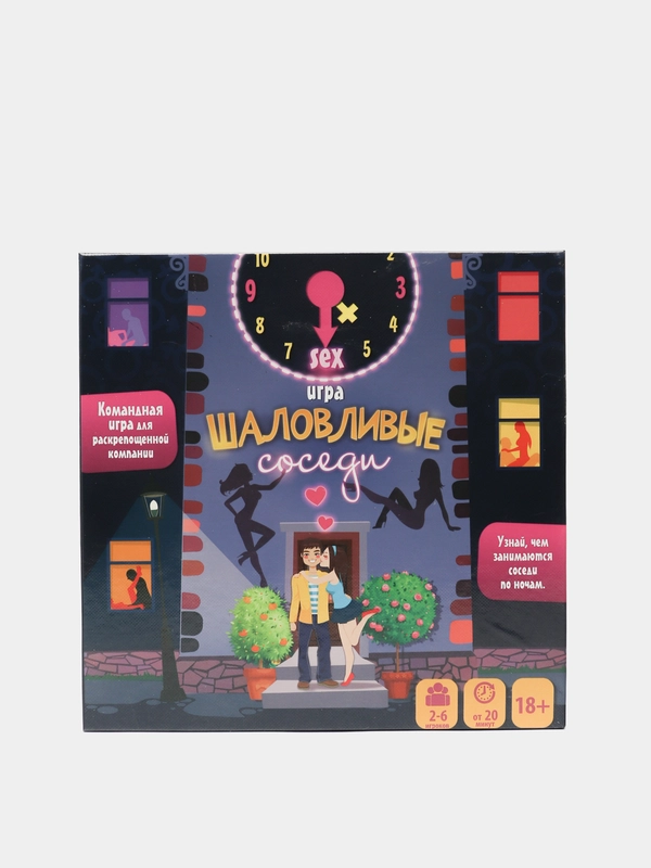 Настольная интерактивная игра «Шаловливые соседи»