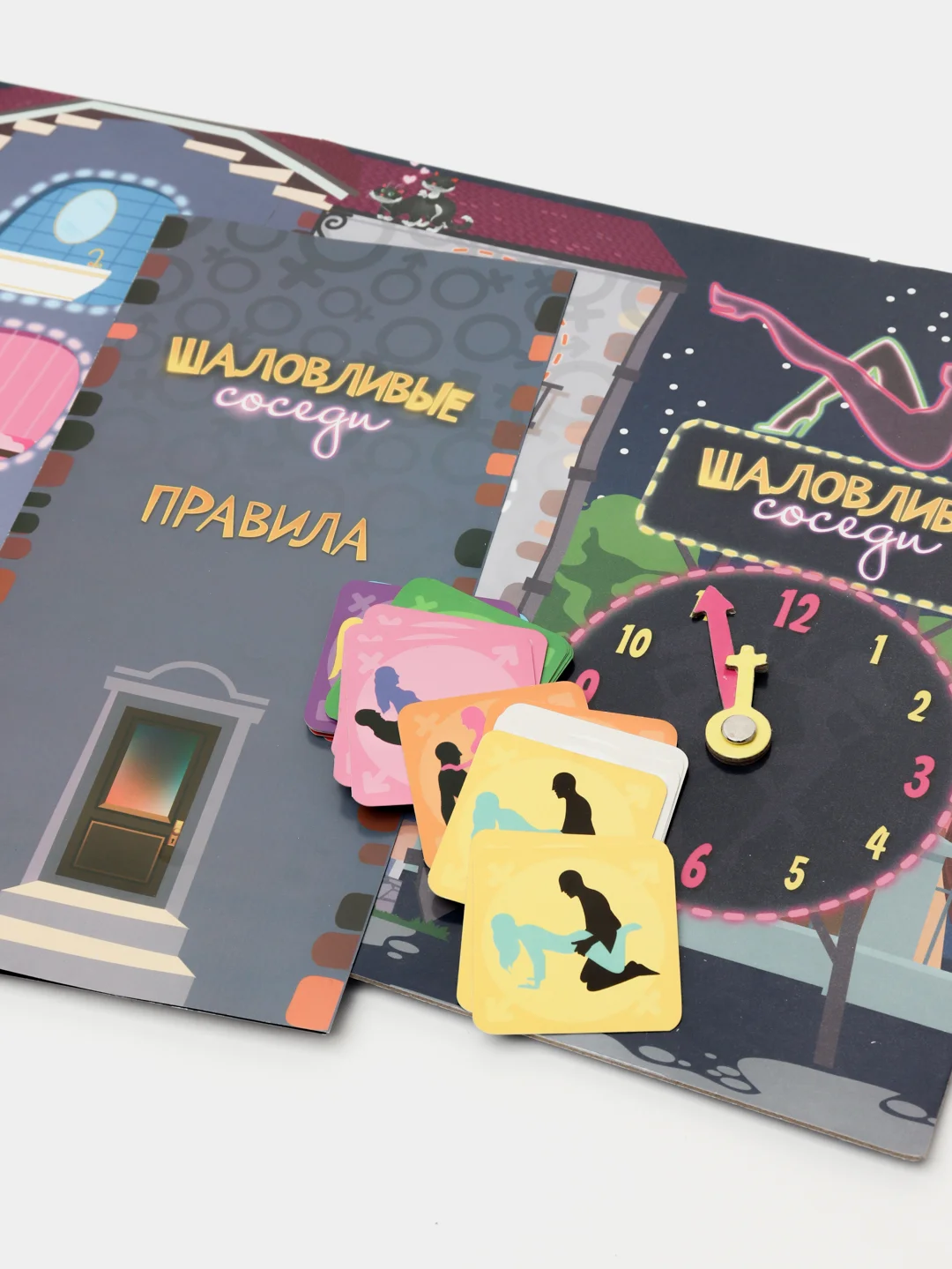 Настольная интерактивная игра «Шаловливые соседи»