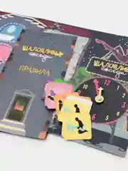 Настольная интерактивная игра «Шаловливые соседи»