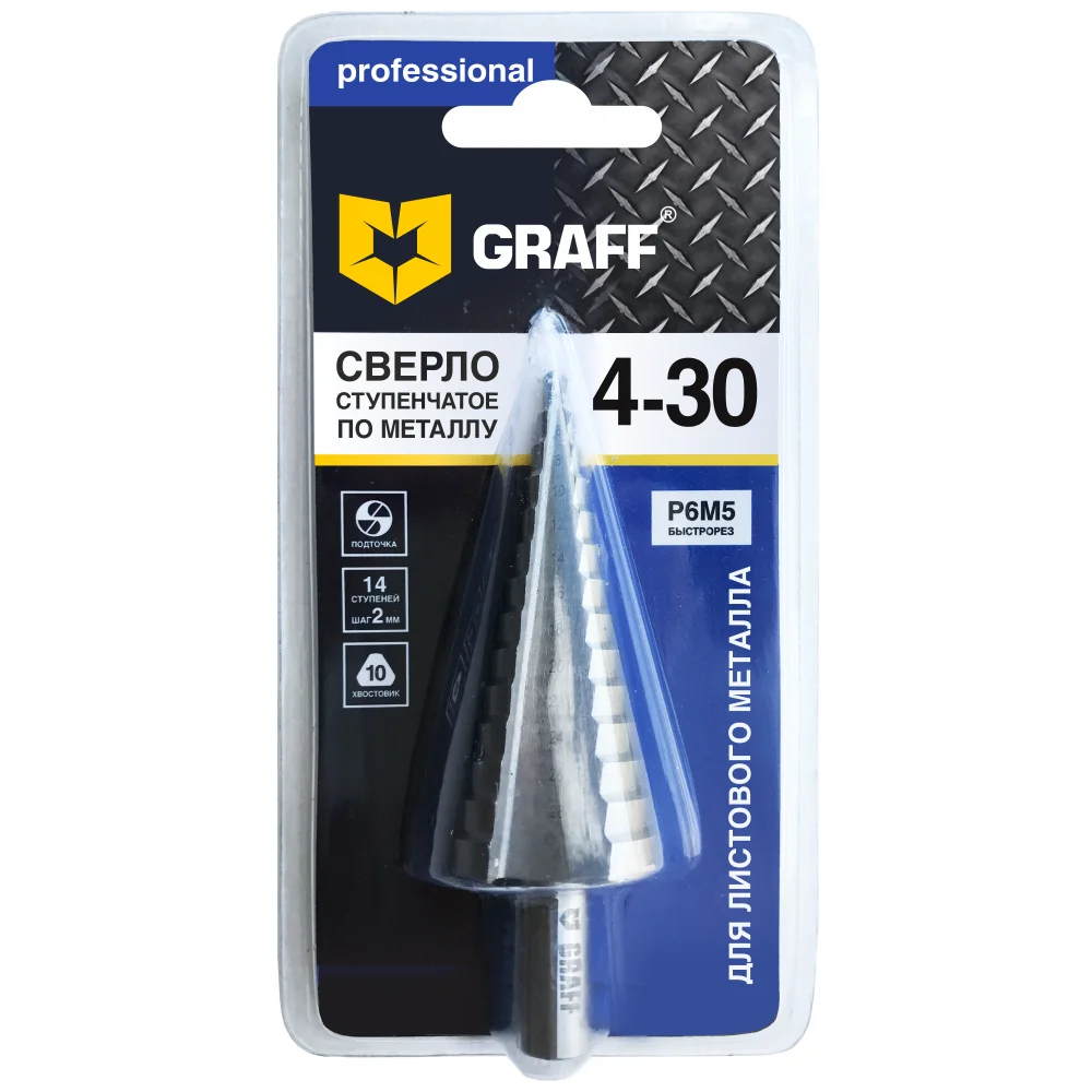 Сверло ступенчатое по металлу Р6М5 GRAFF