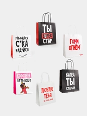 Подарочные крафт пакеты с посланием 22 х 22 х 11 см, 18+