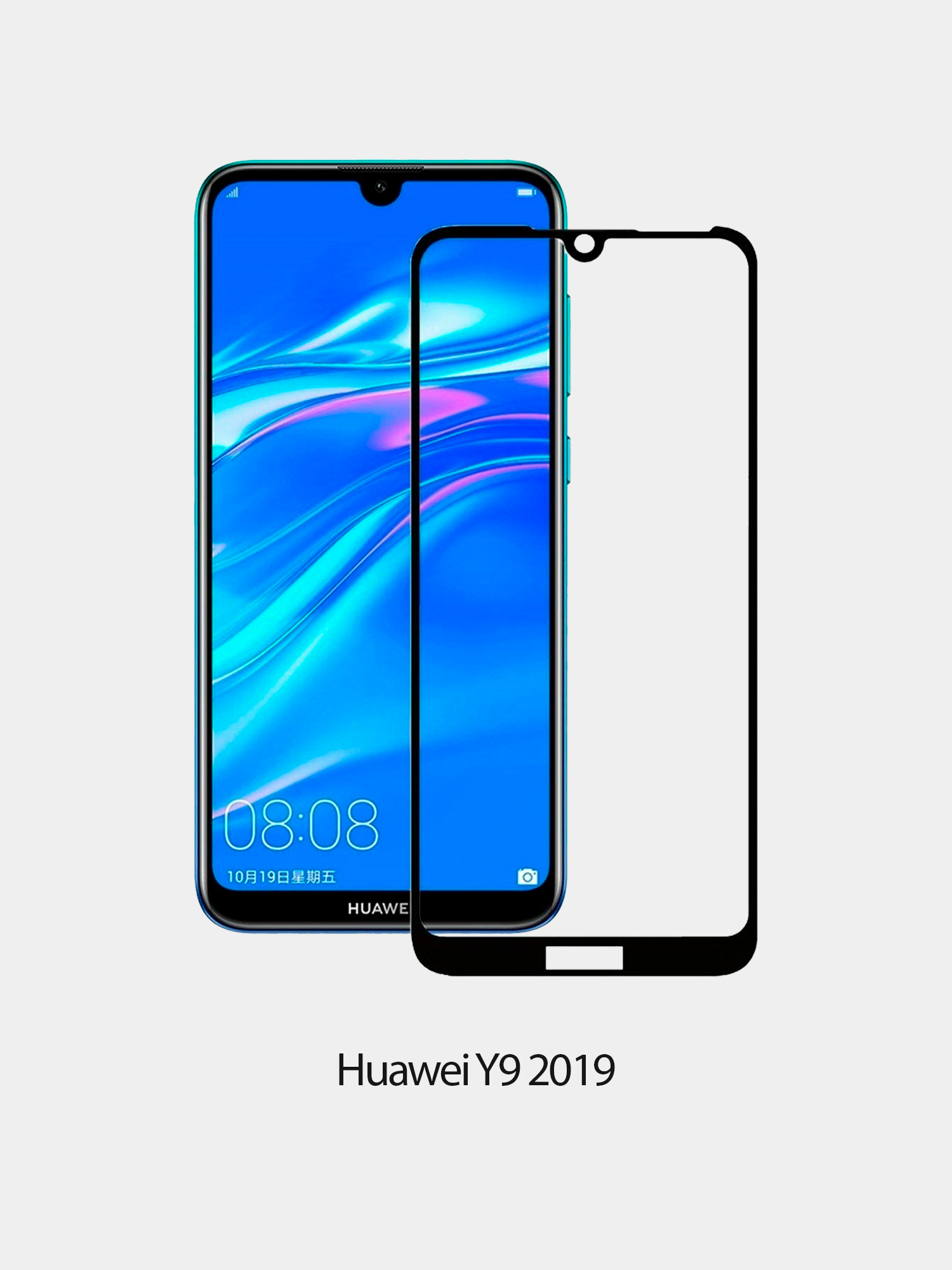 Защитное стекло 5D с тонкой рамкой для Huawei Nova 5Z, P Smart Plus купить  по цене 26.1 ₽ в интернет-магазине Магнит Маркет