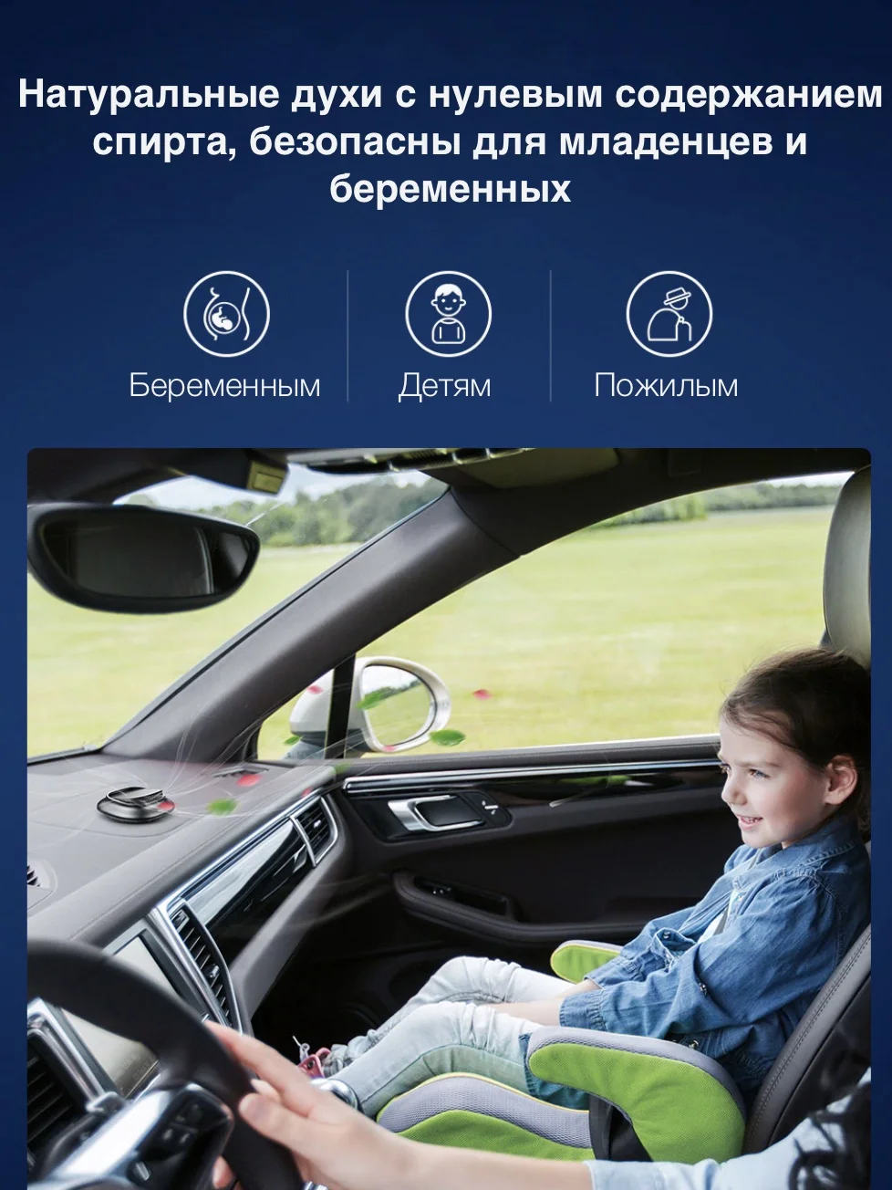 Baseus Автомобильный ароматизатор Little Volcano Vehicle-mounted Fragrance