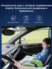 Baseus Автомобильный ароматизатор Little Volcano Vehicle-mounted Fragrance