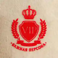 Шапка банная микс