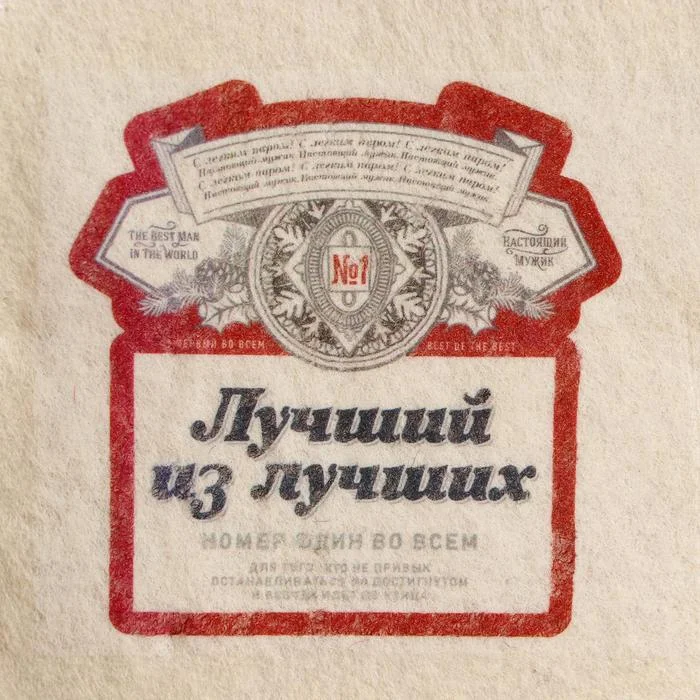 Шапка банная микс