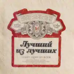 Шапка банная микс