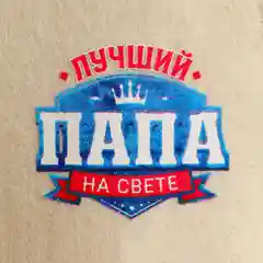Шапка банная микс