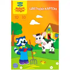 Картон цветной, A4, Мульти-Пульти, 10 л, 10 цветов, немелованный, в папке
