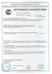 Розовый шапочка-шарлотта одноразовая, упаковка по 10 штук.
