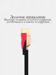Кабель HDMI - HDMI в нейлоновой оплетке (красный для PS4 Xbox One/ 1080 FullHD 4K UltraHD)