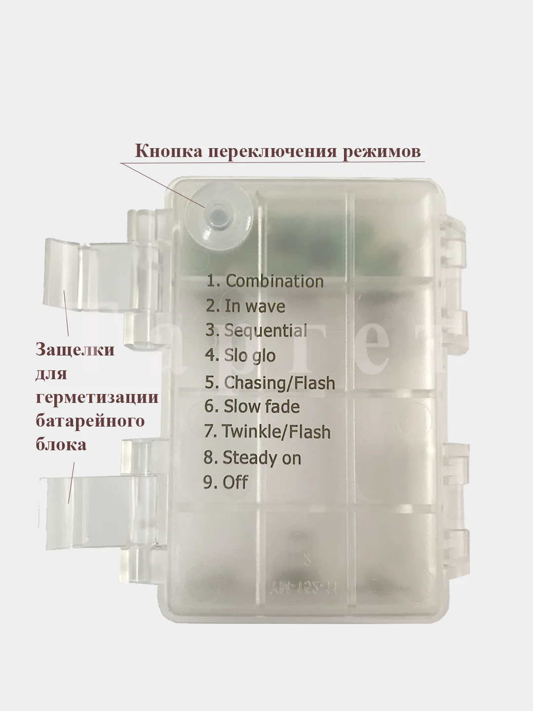 Гирлянда медная светодиодная водостойкая с пультом ДУ,  8 режимов, на батарейках (LED)