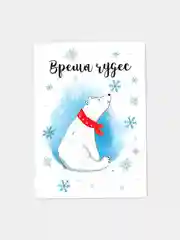 Бирюзовый открытки-мини "Новогодние", 7,5 х 10,5 см