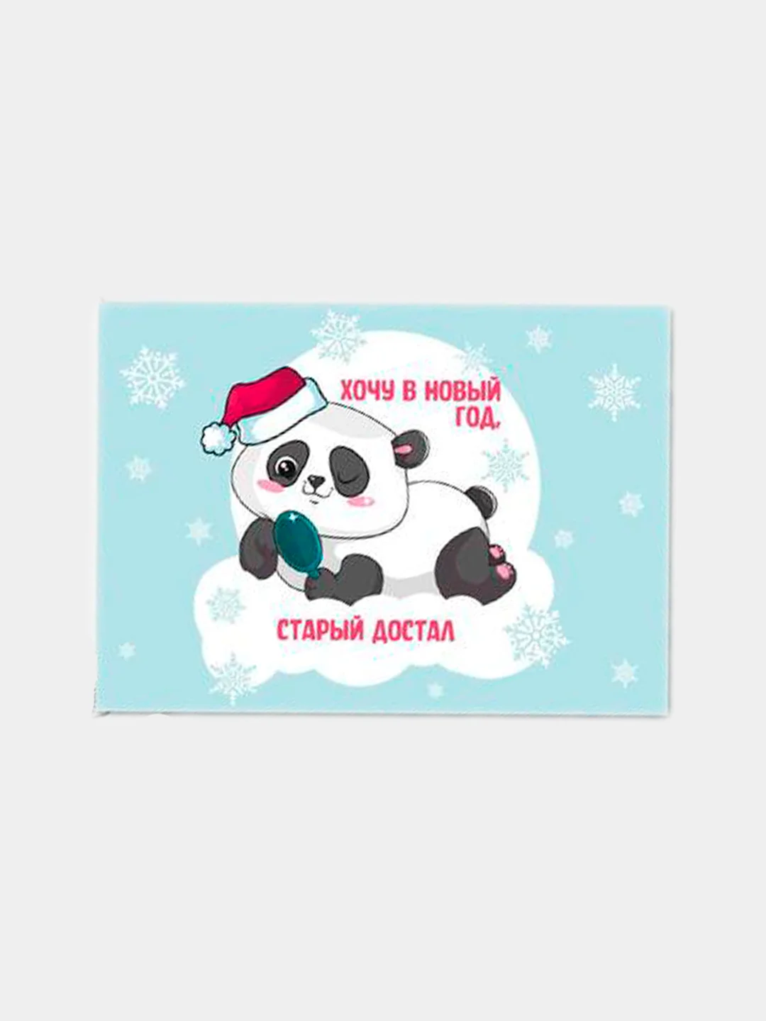 Бирюзовый открытки-мини "Новогодние", 7,5 х 10,5 см