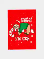 Бирюзовый открытки-мини "Новогодние", 7,5 х 10,5 см