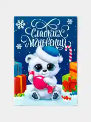 Бирюзовый открытки-мини "Новогодние", 7,5 х 10,5 см