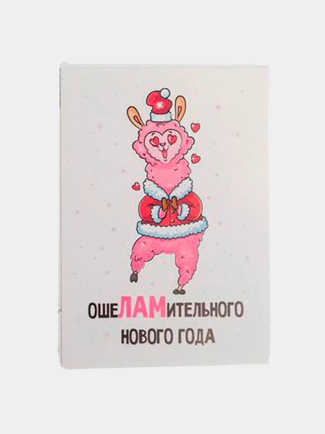 Бирюзовый открытки-мини "Новогодние", 7,5 х 10,5 см