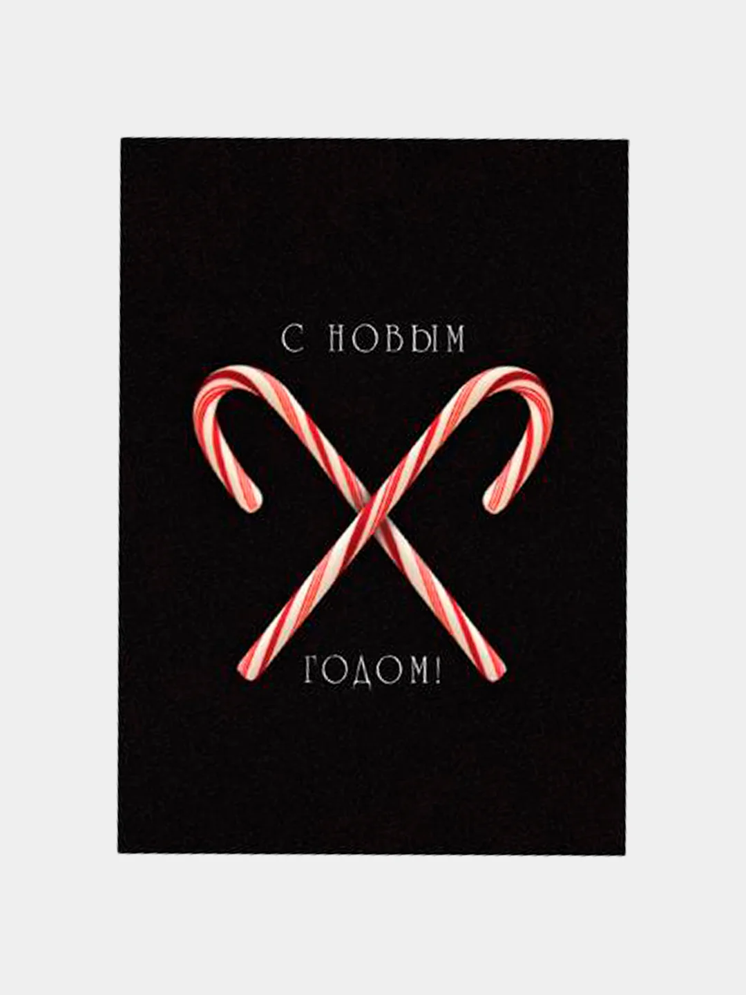 Бирюзовый открытки-мини "Новогодние", 7,5 х 10,5 см
